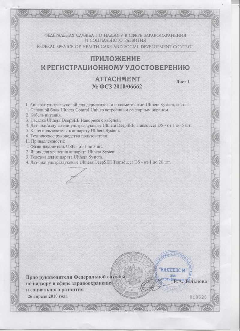 лицензии альтера в санкт-петербурге